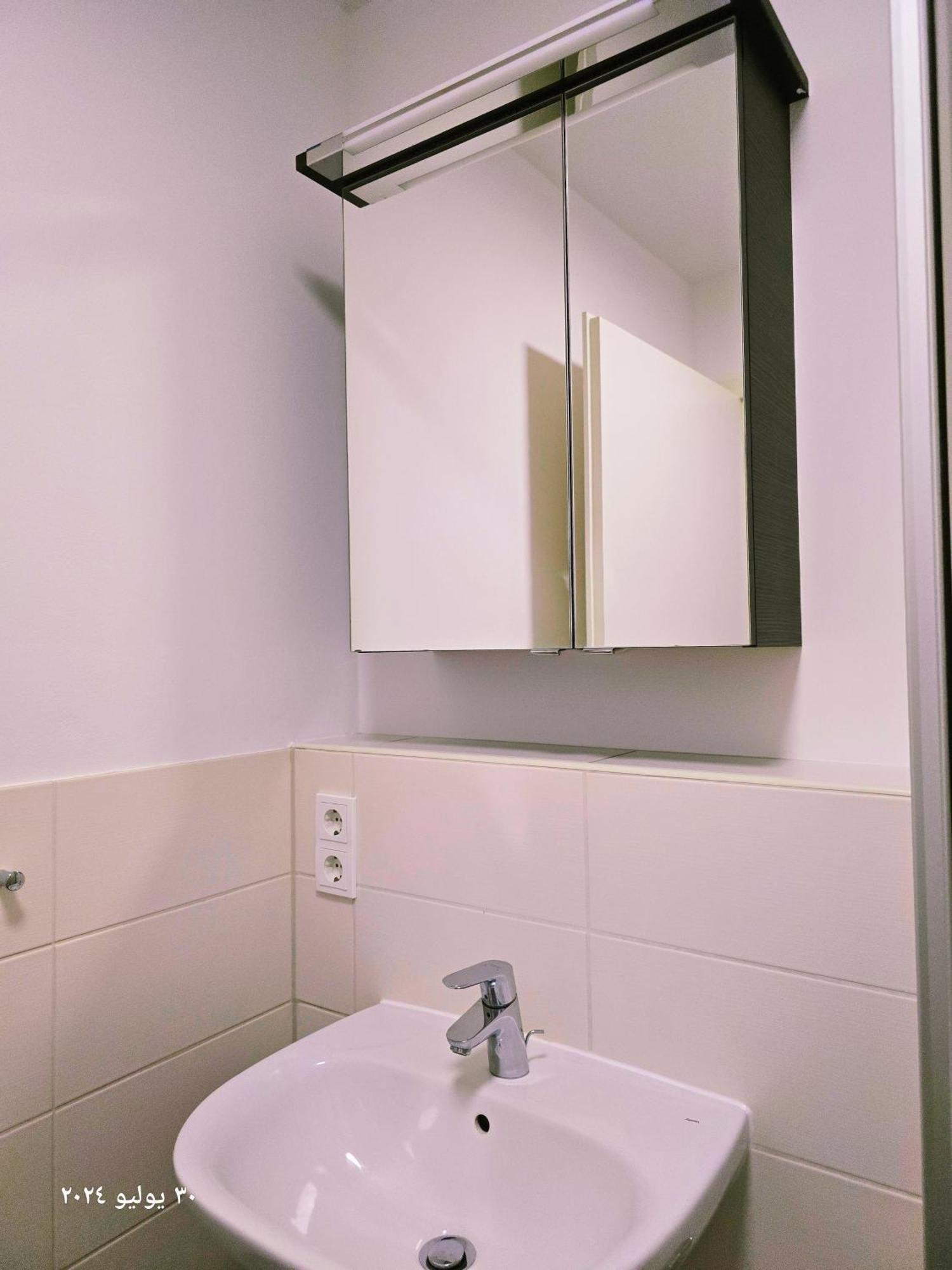 B&R Apartment In Fürth Zewnętrze zdjęcie